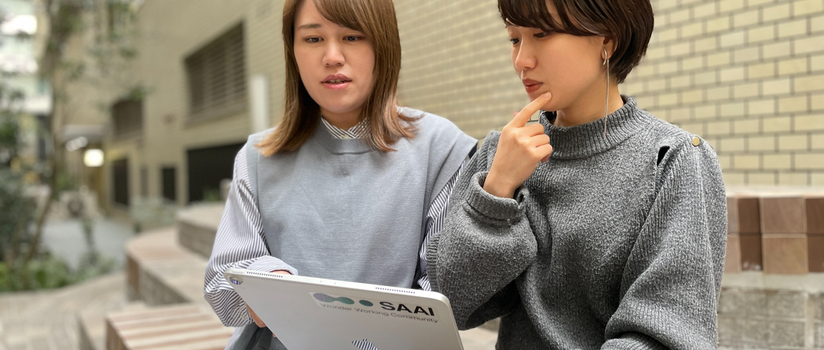 あなたのインサイドセールスの経験を活かし、大手企業の革新にチャレンジしてみ