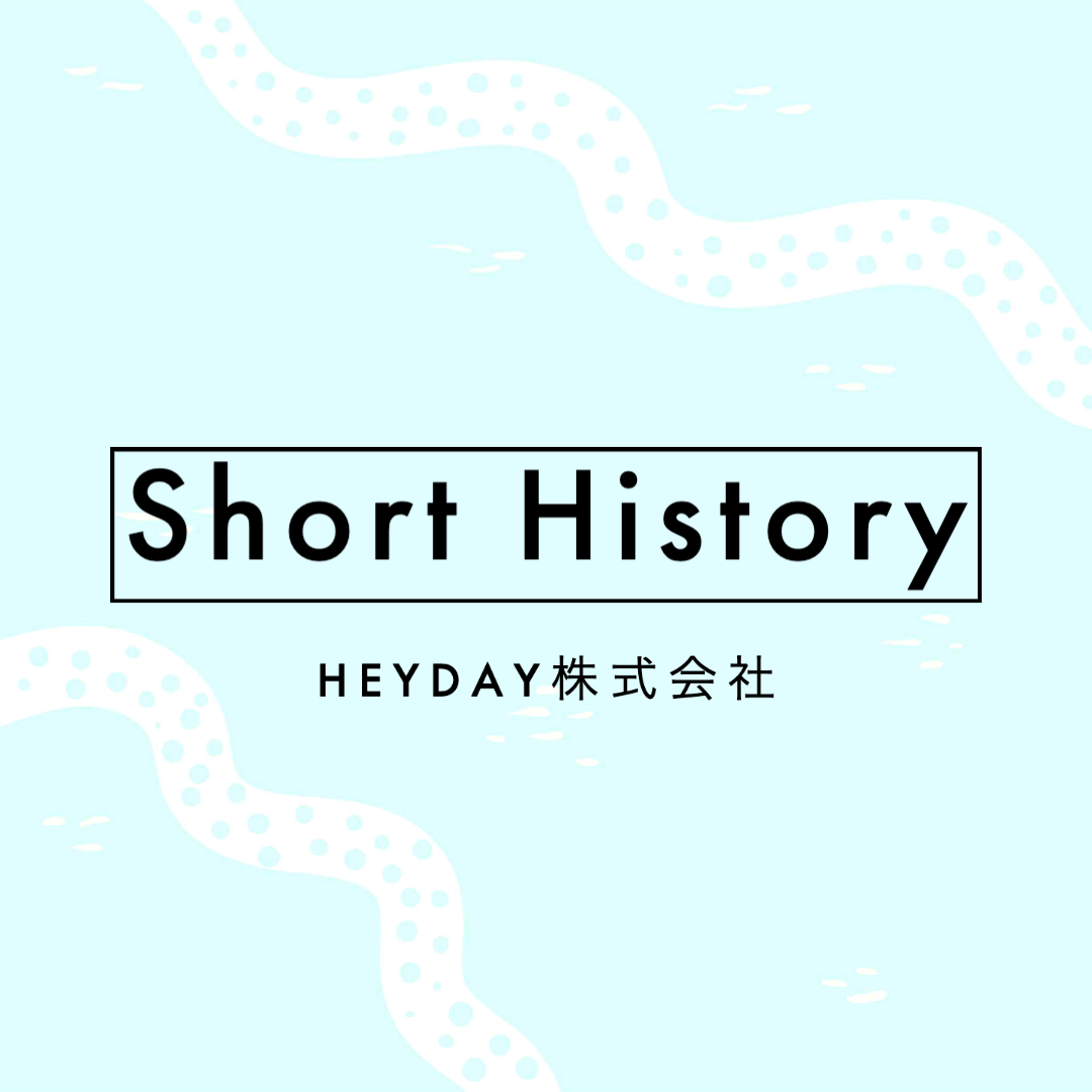 個人の小さな悩みが事業になった経緯—１人の悩みは解決すべき社会の課題