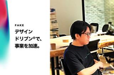 案件拡大でPMを探しています！巻き込み力で一緒にPJを成功に導きませんか？