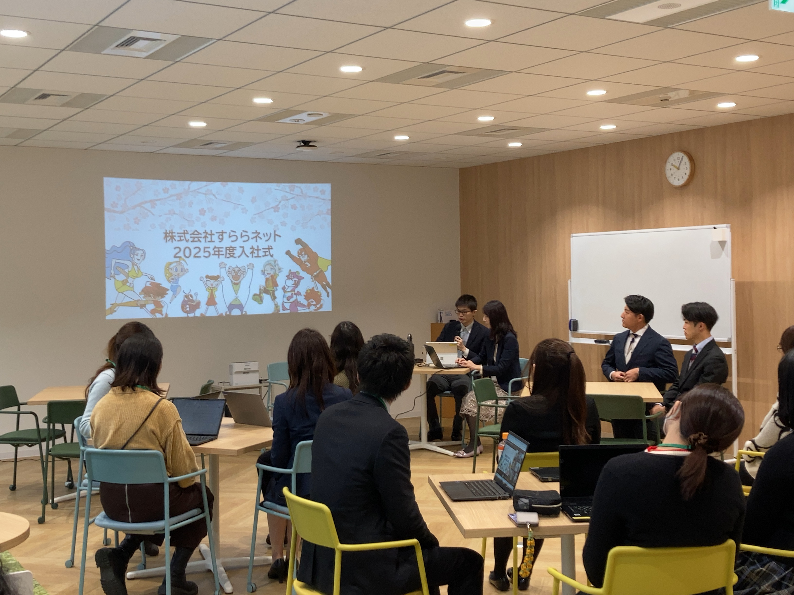 2025年も新卒メンバーが入社しました！