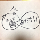 ひろゆき あだち