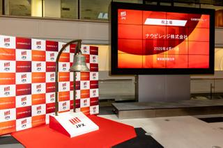 経理｜上場企業で経理の基礎から。専門スキルを磨いて、会社を支える存在に。