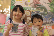 化石発掘体験の参加者の写真です！