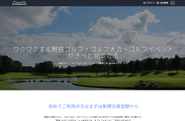 大会エントリーサイト「Teeoff（ティーオフ）」