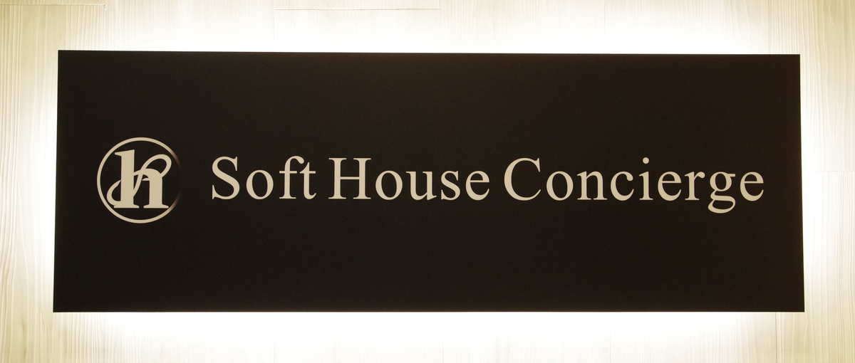 上流案件を吉祥寺で。さらに腕を磨きたいエンジニア募集！