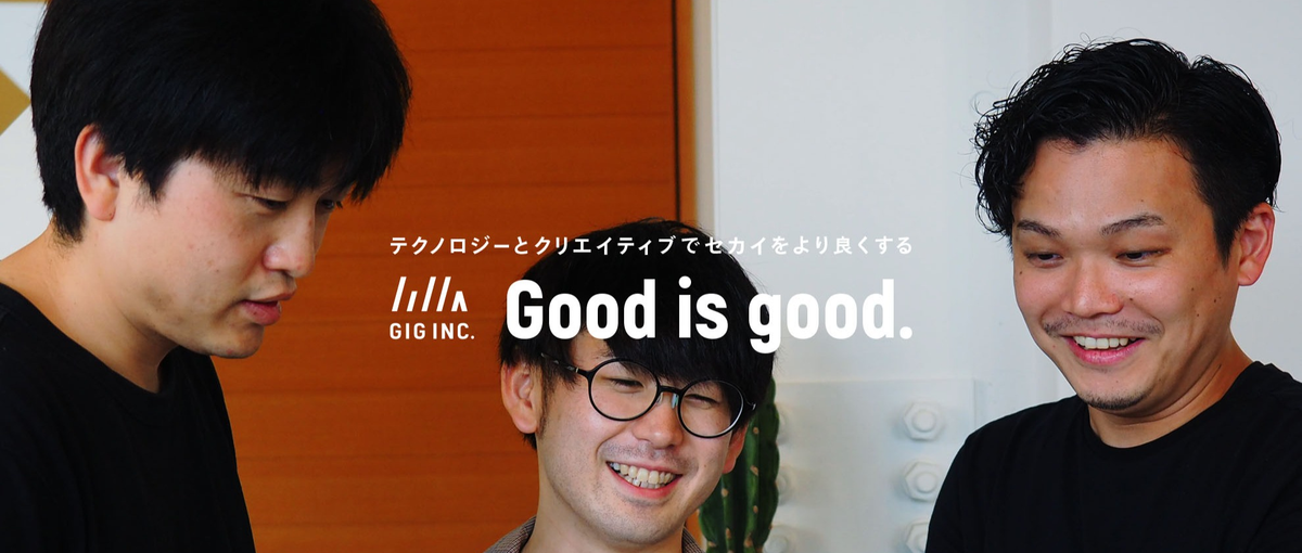 表現力を発揮できるアートディレクター募集！多彩なWEB制作案件に携われる！