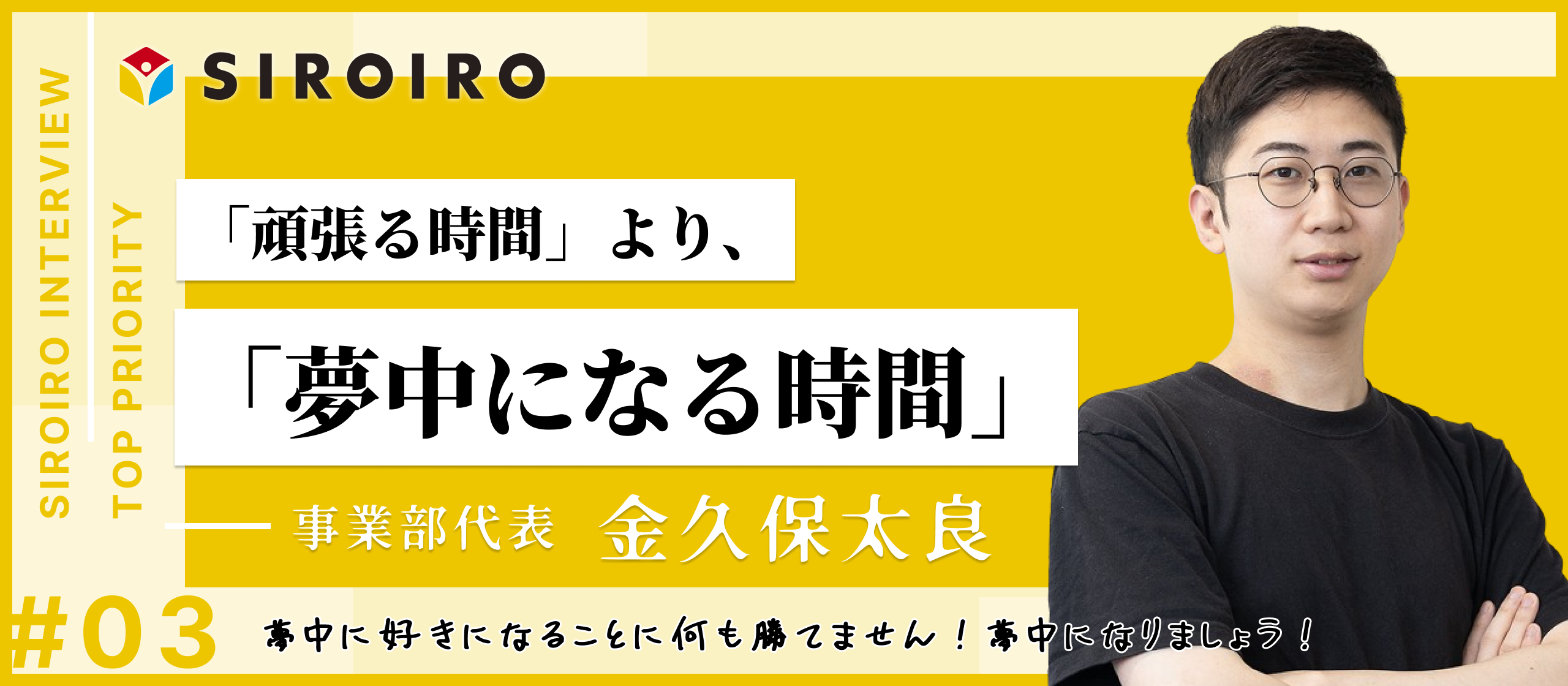 “夢中”が、人生を変える。ネイル・アイの世界に希望を灯すサロミーの挑戦