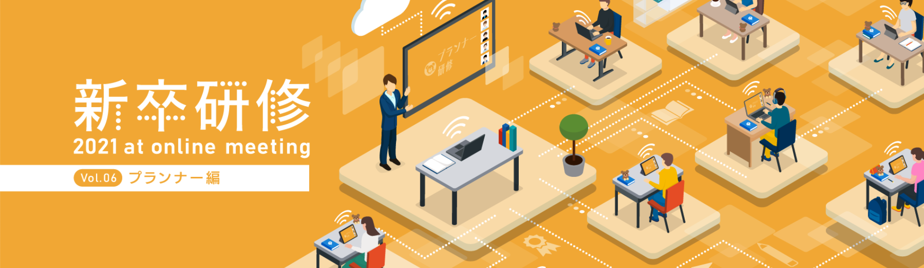 1人で作り上げる個人ゲーム開発！2021年新卒研修リポート【ゲームプランナー編】