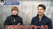 しゃべくり社長の YouTubeにゲスト出演！