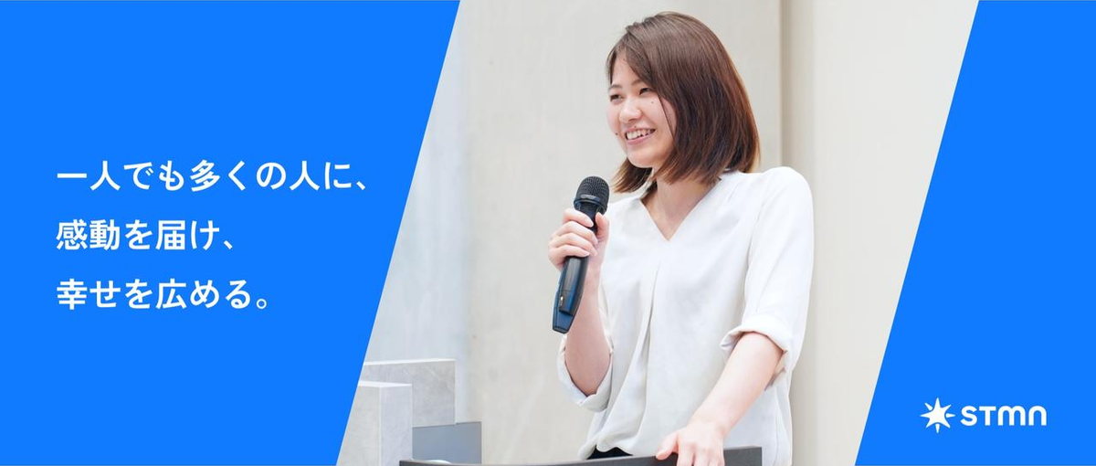 就活なんて通過点。戦えるスキルを身につける実践型インターン_名古屋