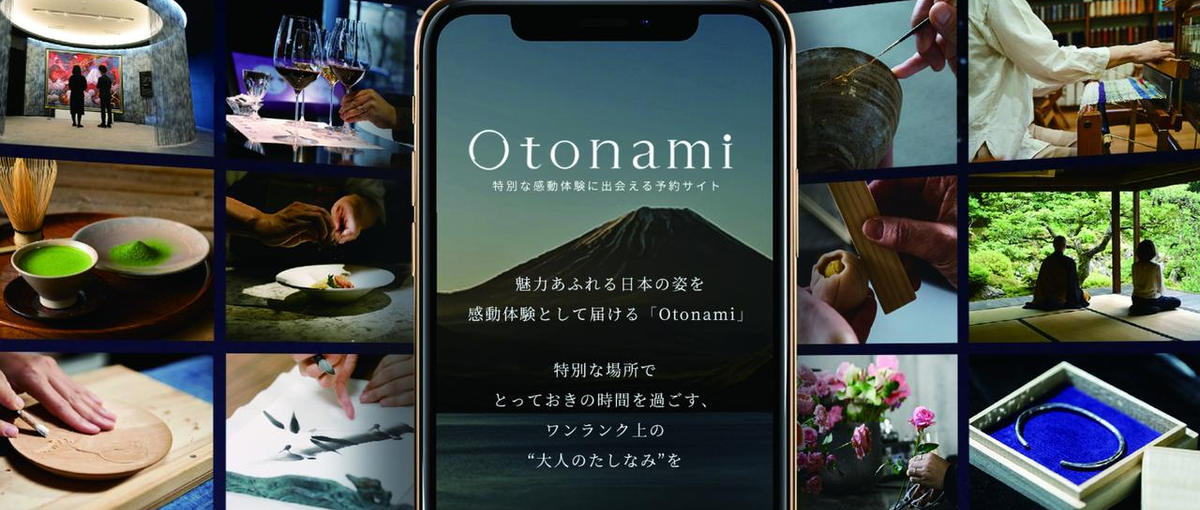 ライター｜日本ならではの特別な文化体験を取材を通して記事にしていただきます