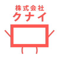 株式会社クナイの会社情報