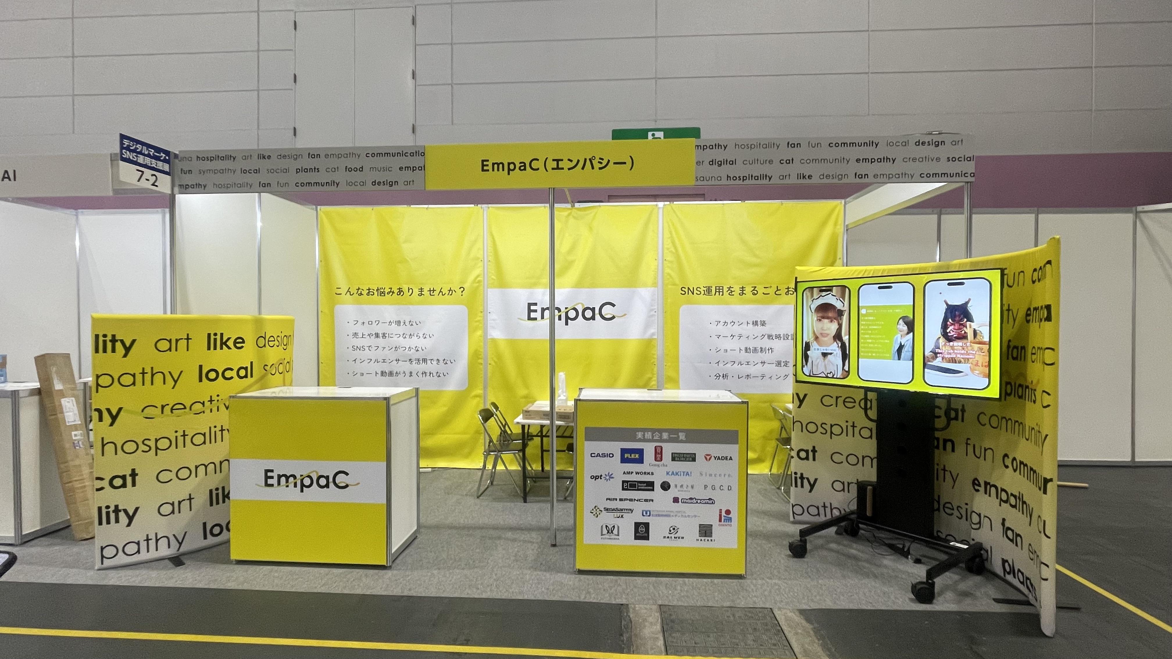 大阪DXエキスポに出展しました！🎉