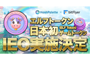 2024年2月に、国内最大級の暗号資産交換業者 bitFlyer にて「エルフトークン（ ELF Token ）」の IEO を実施しました。