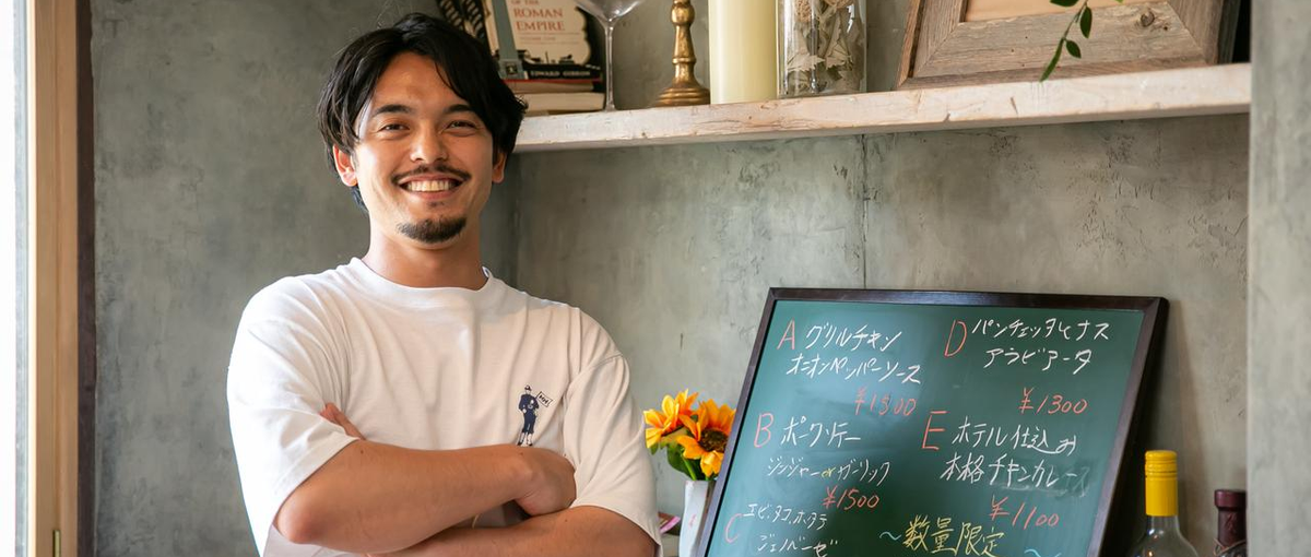 地域のシンボルとなるお店づくりを！ブランディングから関わる店長を募集！