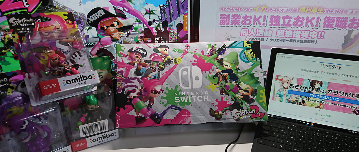 「OTAKU」を世の中に広めるフロントエンドエンジニア募集！