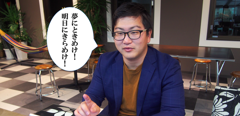 夢にときめけ！明日にきらめけ！"デジタルキャンプ"いよいよ開幕！