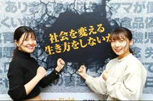 地方創生に興味がある24卒へ！保育こそ地方を盛り上げるカギなんですよ…！