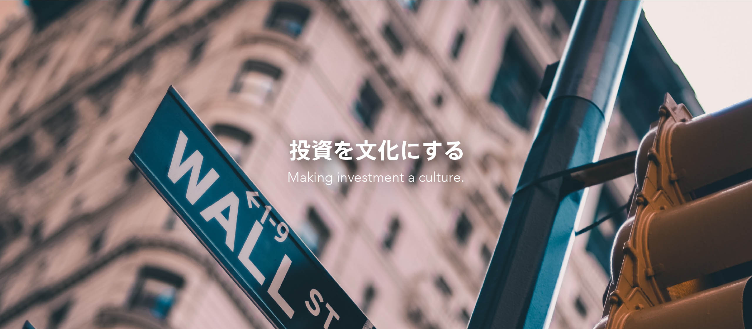 株式会社efitの事業とカルチャー - Wantedly