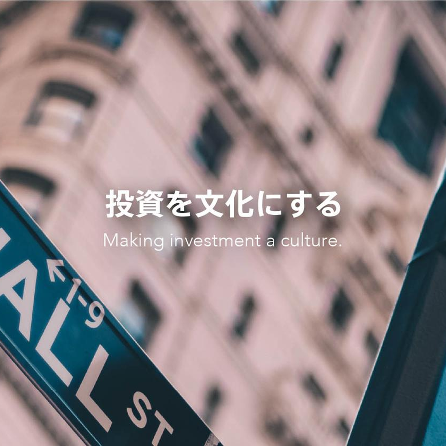 株式会社efitの事業とカルチャー - Wantedly