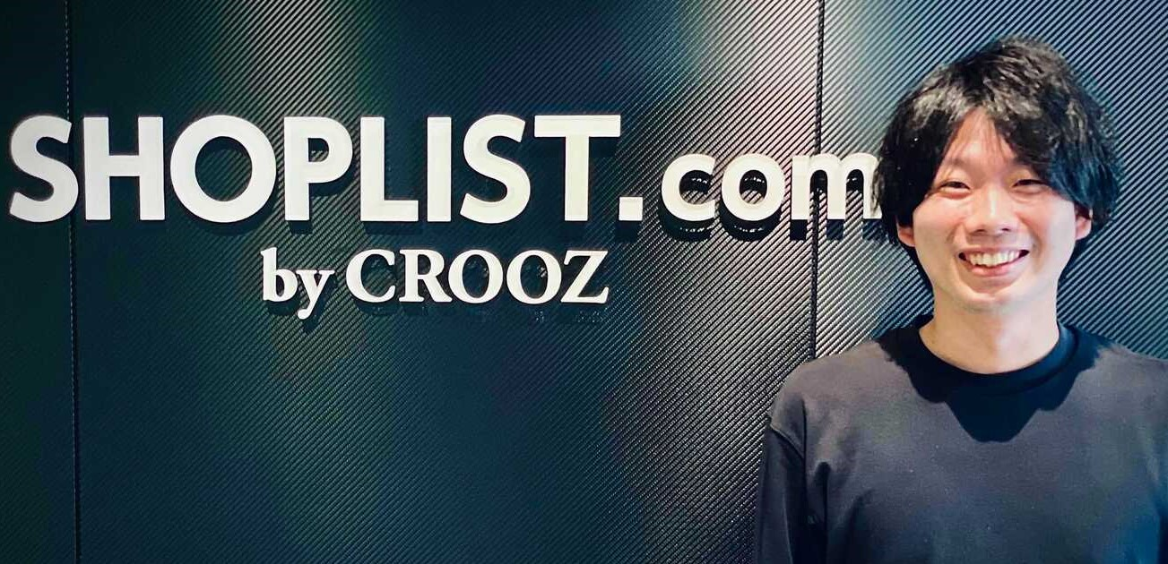 200を超えるSHOPLISTの重要PRJの裏側に迫る！！～第2回　サポートセンターをグループ内製化し、対応満足度向上PRJ～