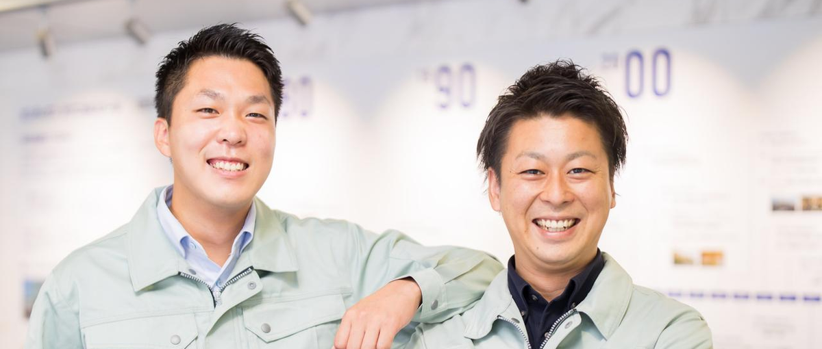 ブランド力で事業成長、人は財産の会社｜経験ゼロから施工管理のプロを目指す！