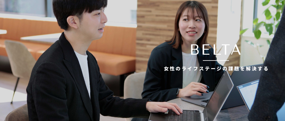 市場の今を読み取る力が活かせる！新規獲得に挑戦できる企画職募集