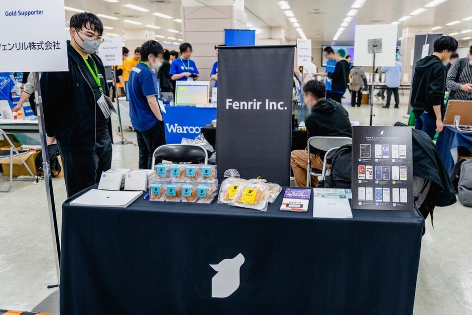 JAWS DAYS 2025 - connecting the dotsに企業サポーターとして