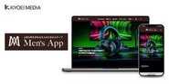 ミドル世代のオジサマ達がランクアップする為の ライフスタイルメディア「Men's App（メンズアップ）」を展開