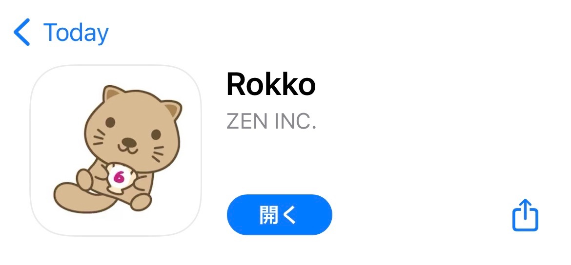 【業務未経験/入社2ヶ月】Flutter製アプリを1から作らせてもらえた話