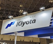 鉄道展示会などにも出展