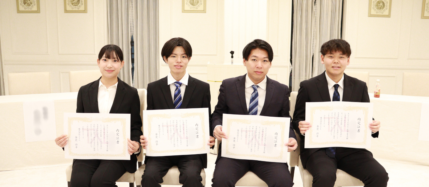 【イベントレポート】26新卒がTYLに集結！内定式で芽生えた未来への一歩！