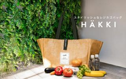 ＜シリーズ累計販売数20,000個突破＞エコバッグに見えないエコバッグ