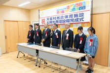地域の未来に繋がるプロジェクト！行政・企業向けクリーンエネルギーの提案営業