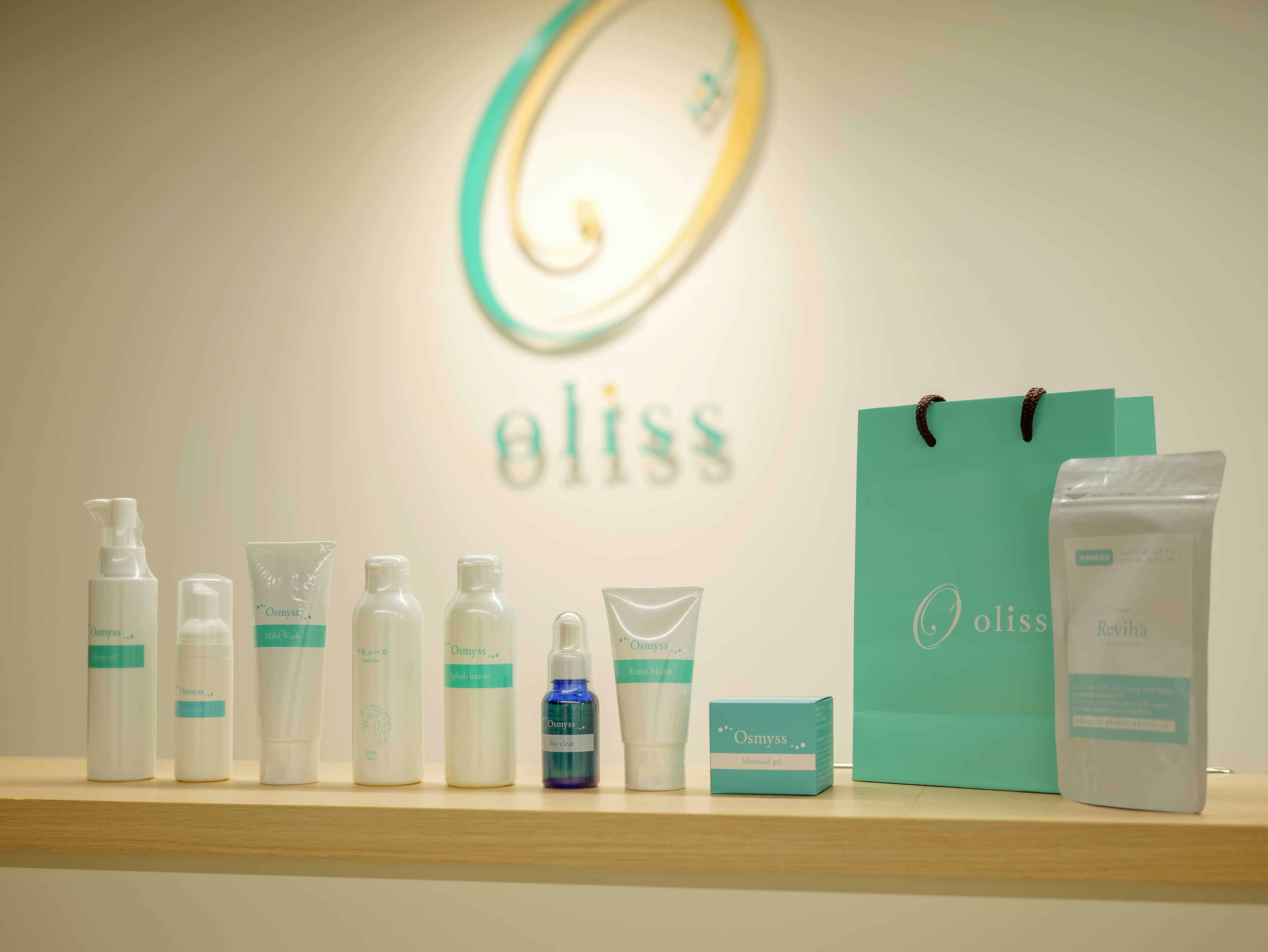 オスミス Osmyss エクストラモイスト 高保湿クリーム 2本セット Osmyss