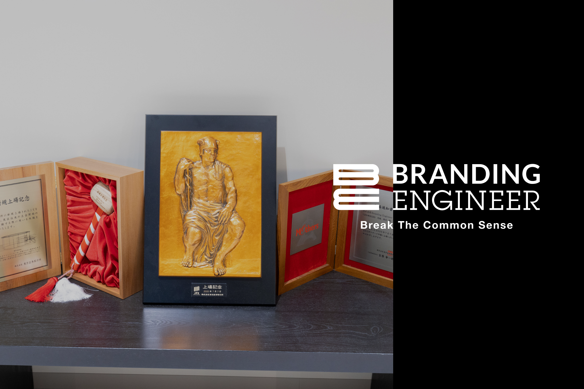 祝上場。「動物園」と揶揄された会社が、上場企業として見据える未来と変わらない心