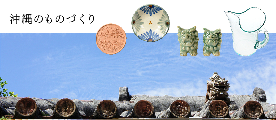 REALJAPANPROJECT in 沖縄