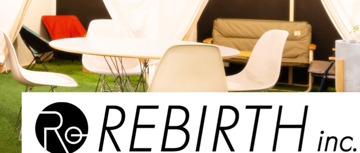 オシャレなオフィスでお話しませんか？#REBIRTHに興味がある人