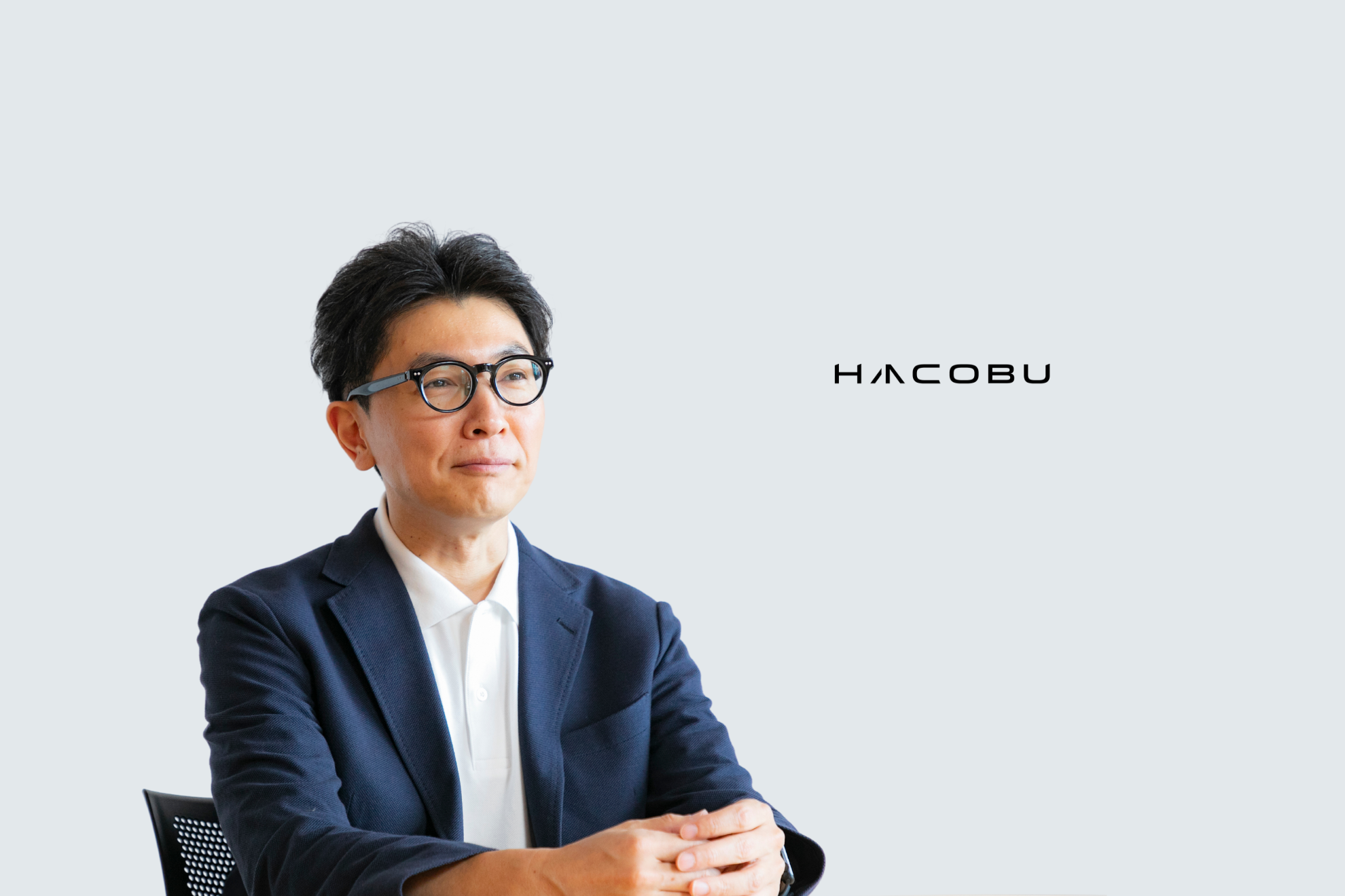大企業からスタートアップへ。物流ドメインで新規事業を手掛けるCEO室長がHacobuを選んだ理由