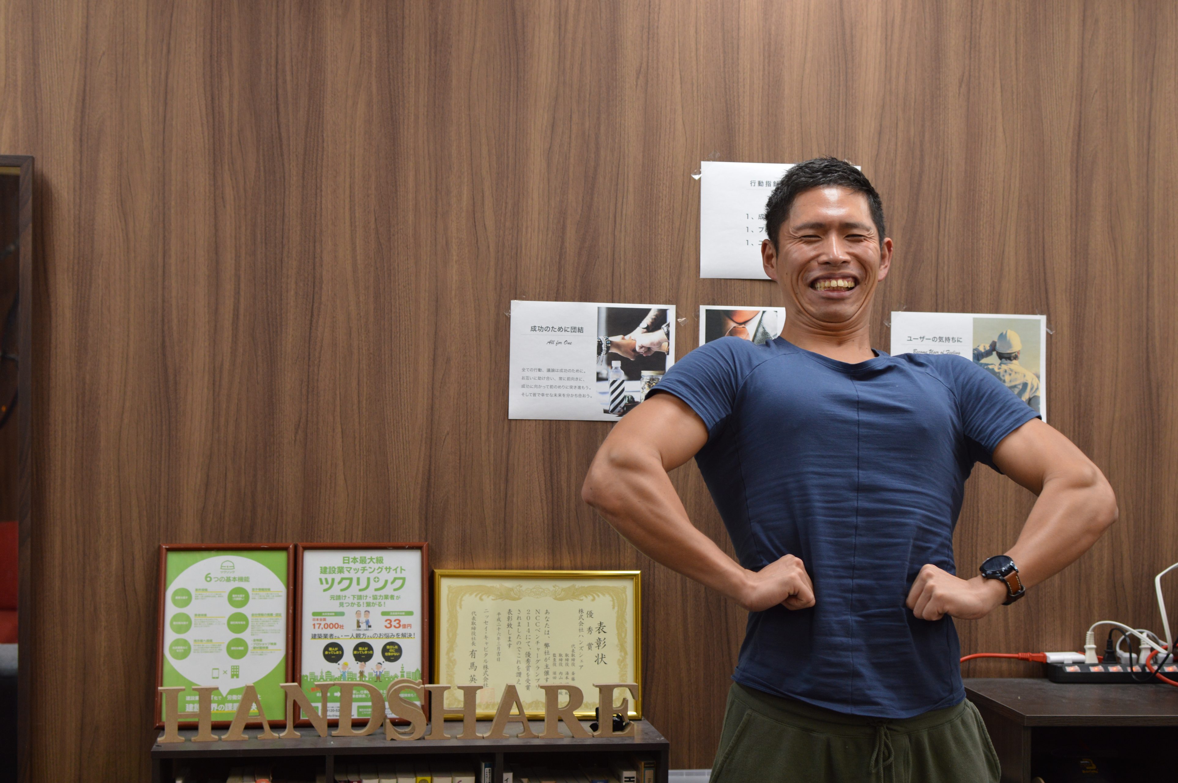 エンジニア体験入社してきました💪💪