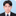 菅 大和