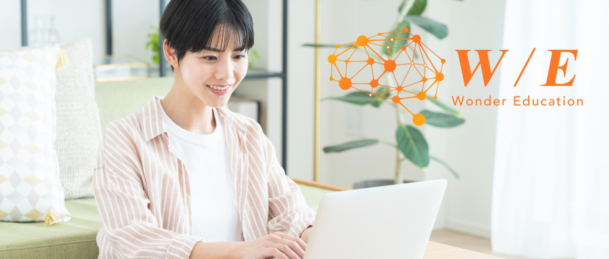 LINE返信＆データ入力✨CS経験活かし教育ベンチャーで長期スタッフを募集