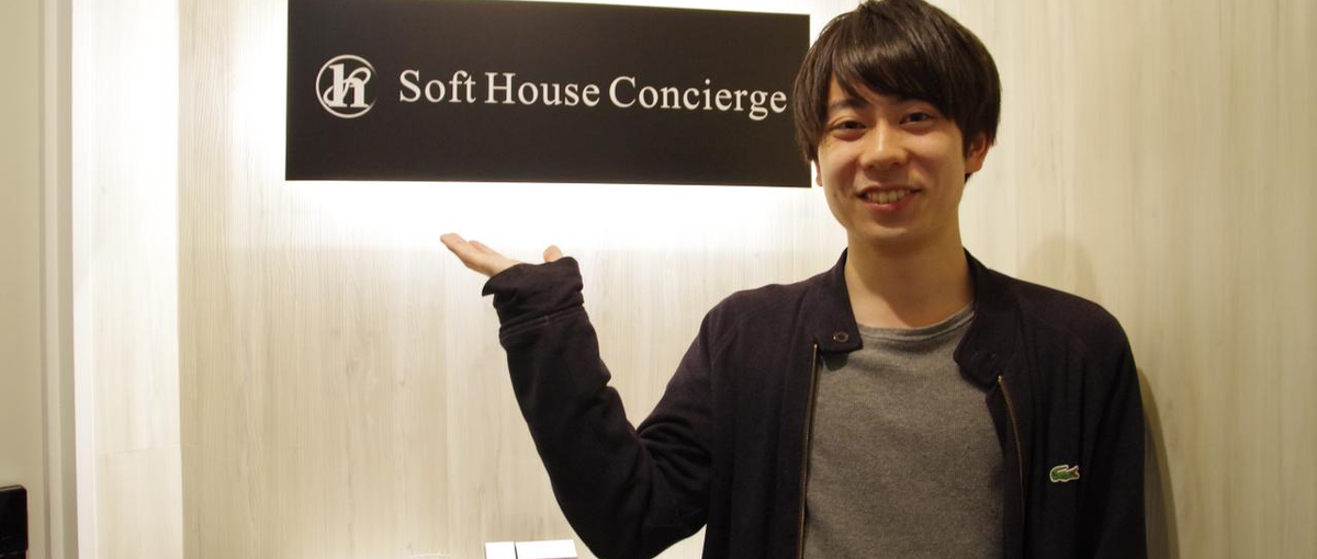 26卒募集｜吉祥寺でチーム開発、目指せフルスタックエンジニア！｜新卒採用