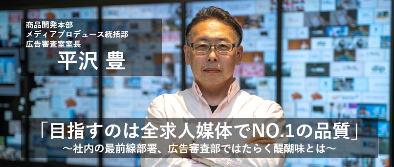 『真のユーザーファースト』を追求した先に