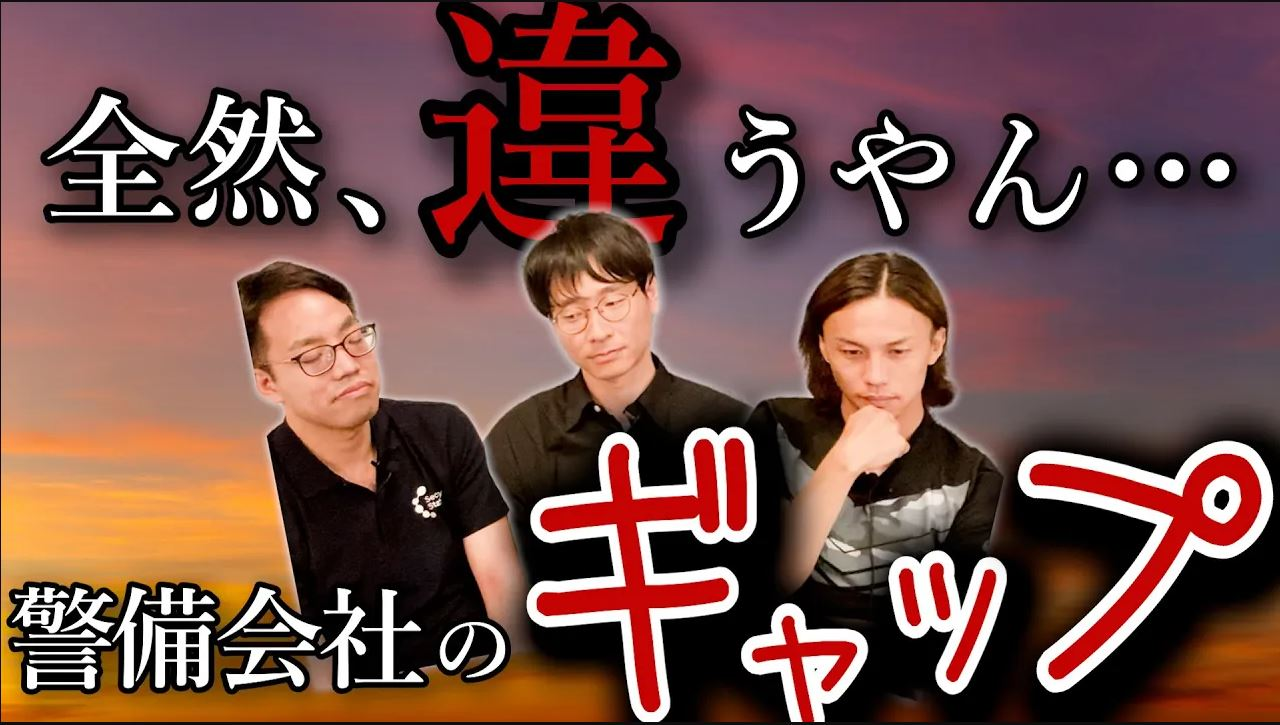 働いてみてわかった、現役スタッフが感じたギャップを大公開！