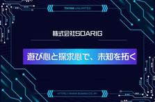 プログラマー募集｜福利厚生充実・成長企業