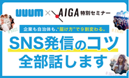 ビジネスパートナーとして業界大手企業とも連携しています！