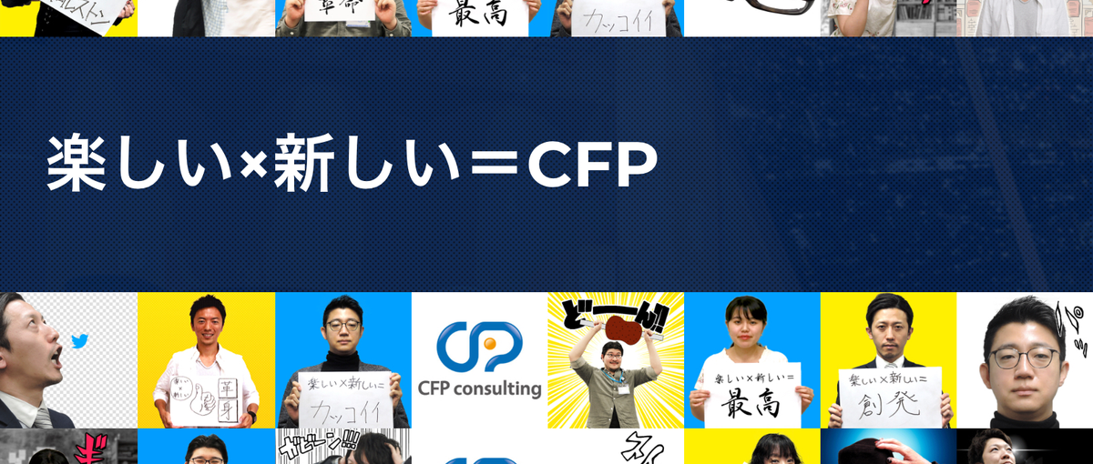 結果だけが全てじゃない。過程を大切にする評価環境でWebマーケ極めません？