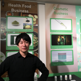 Kensuke Kaneda