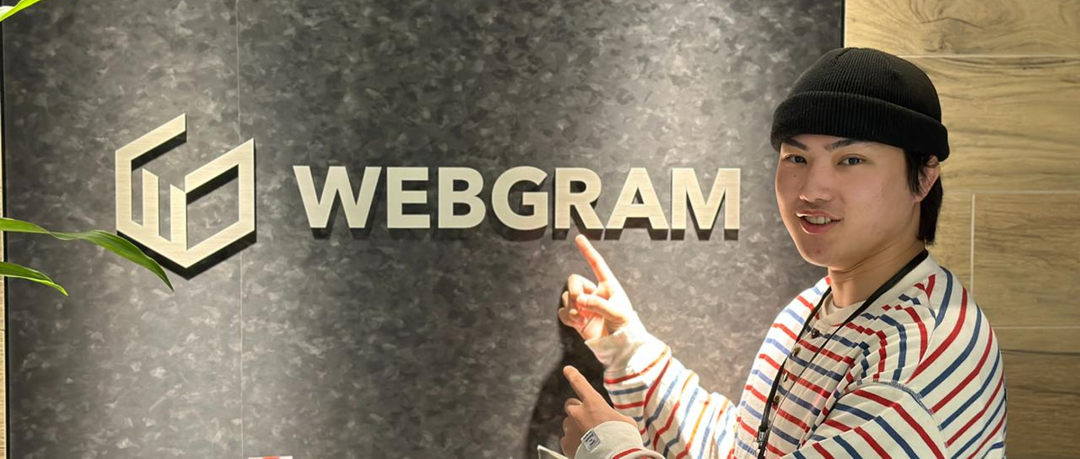 オープンポジション｜WEBマーケティングに興味がある方歓迎